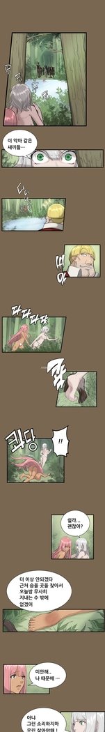 アハルーCh.0-34