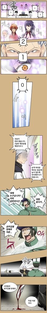 アハルーCh.0-34