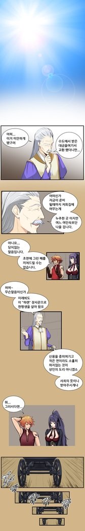 アハルーCh.0-34
