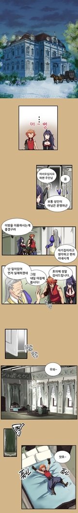 アハルーCh.0-34