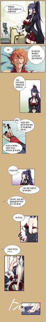 アハルーCh.0-34