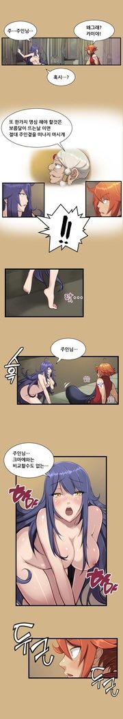 アハルーCh.0-34