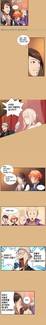 アハルーCh.0-34