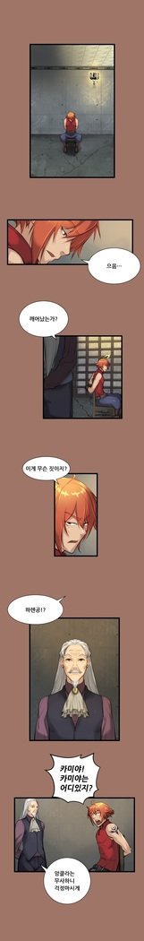 アハルーCh.0-34