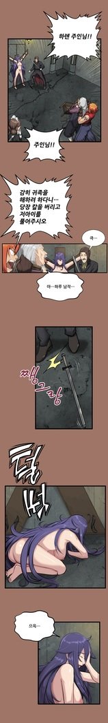 アハルーCh.0-34