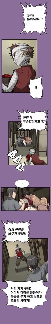 アハルーCh.0-34