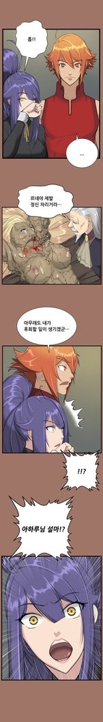 アハルーCh.0-34