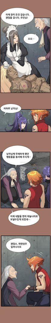 アハルーCh.0-34