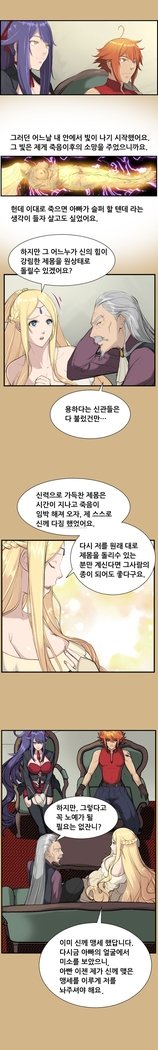 アハルーCh.0-34