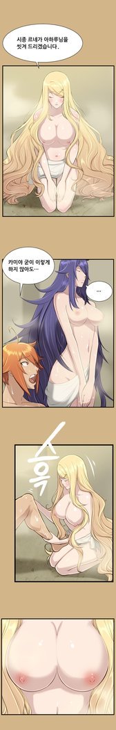 アハルーCh.0-34