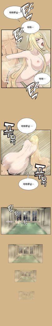 アハルーCh.0-34