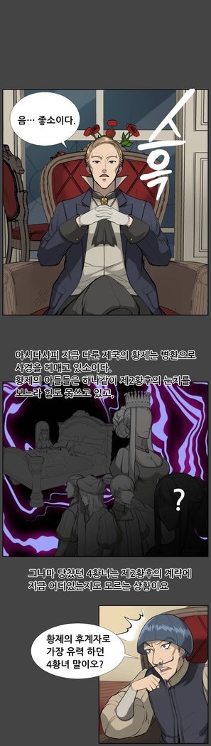アハルーCh.0-34