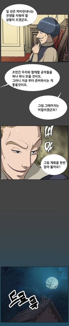 アハルーCh.0-34