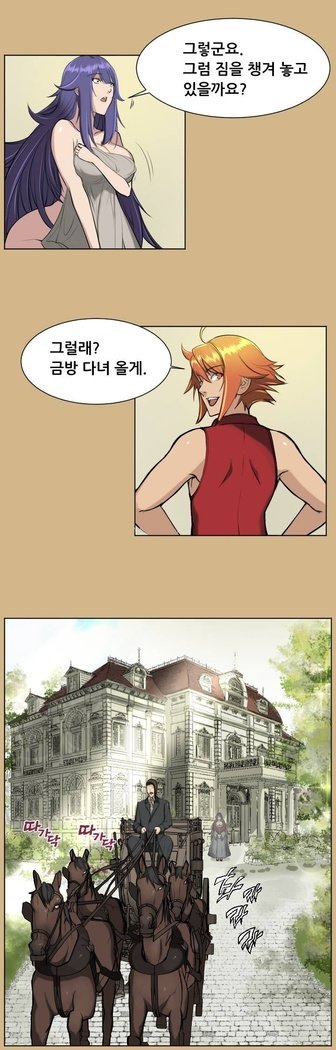 アハルーCh.0-34
