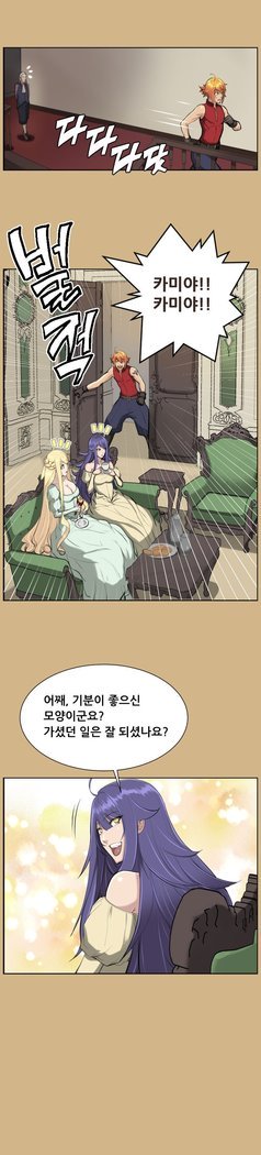 アハルーCh.0-34