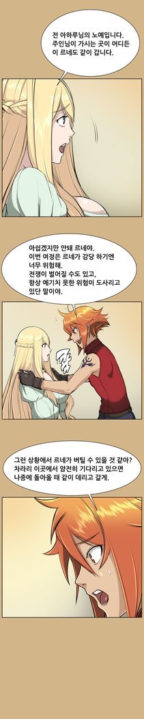 アハルーCh.0-34