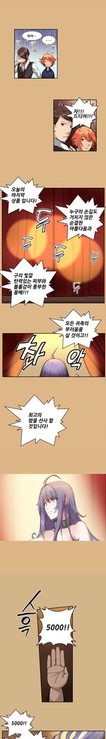 アハルーCh.0-34