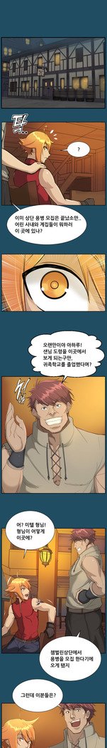アハルーCh.0-34