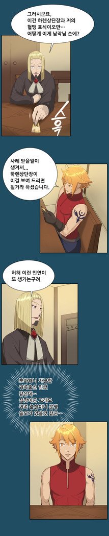アハルーCh.0-34