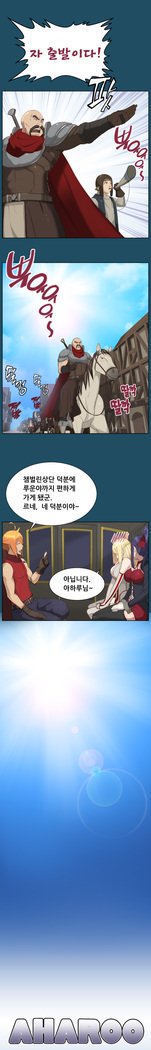 アハルーCh.0-34