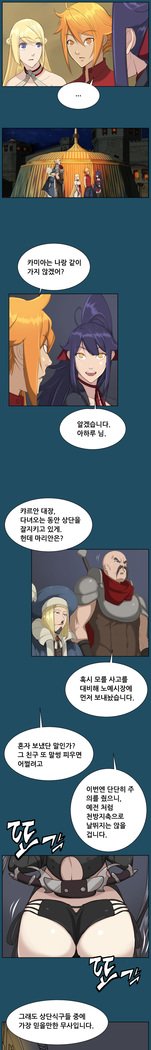 アハルーCh.0-34