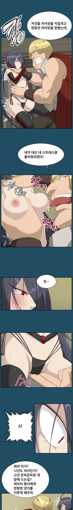 アハルーCh.0-34