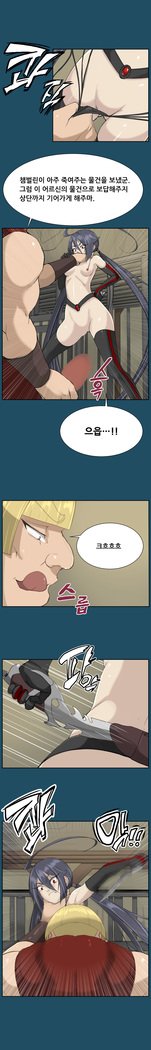 アハルーCh.0-34