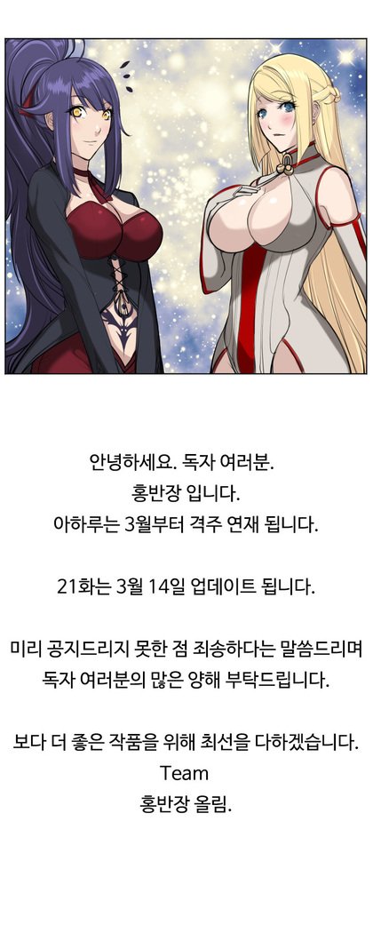 アハルーCh.0-34