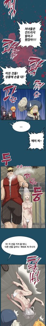 アハルーCh.0-34