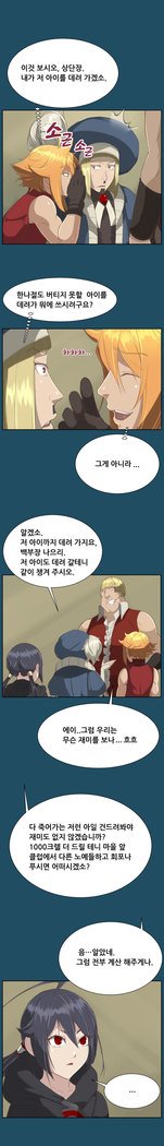 アハルーCh.0-34