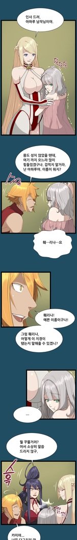 アハルーCh.0-34