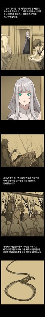 アハルーCh.0-34