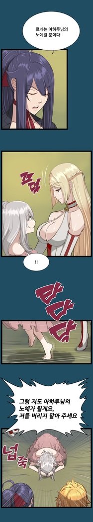 アハルーCh.0-34