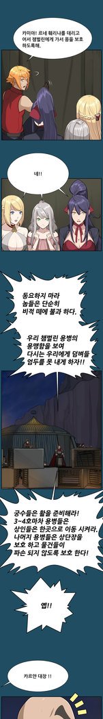アハルーCh.0-34