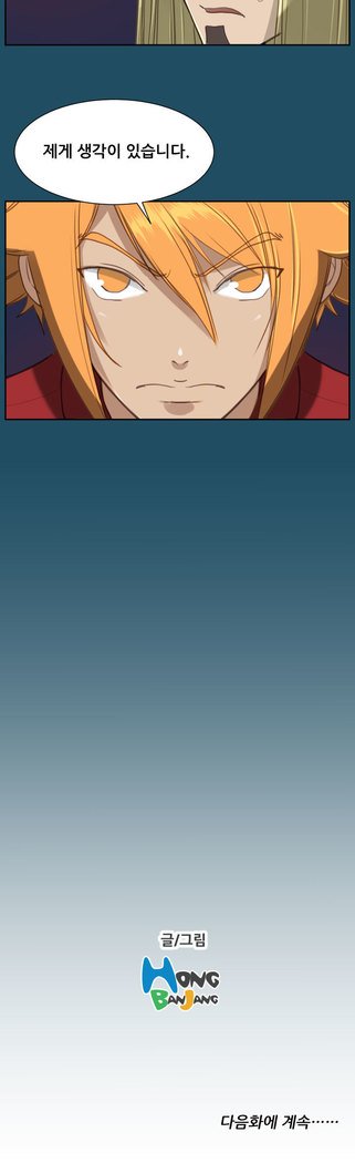 アハルーCh.0-34