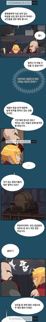 アハルーCh.0-34