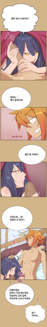 アハルーCh.0-34