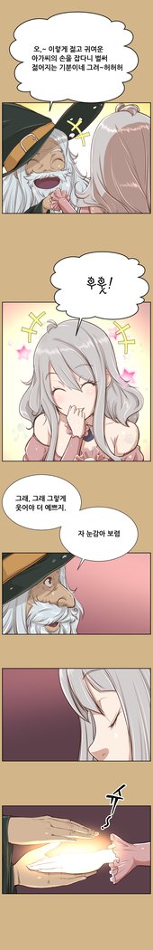 アハルーCh.0-34