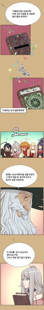 アハルーCh.0-34