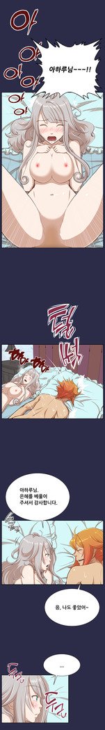 アハルーCh.0-34