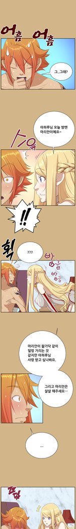アハルーCh.0-34