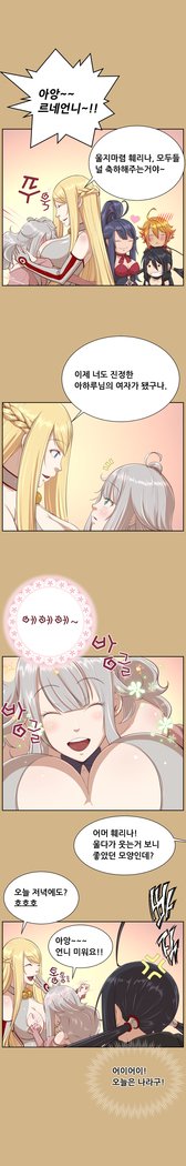 アハルーCh.0-34