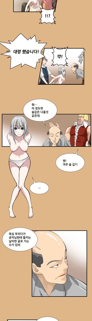 アハルーCh.0-34