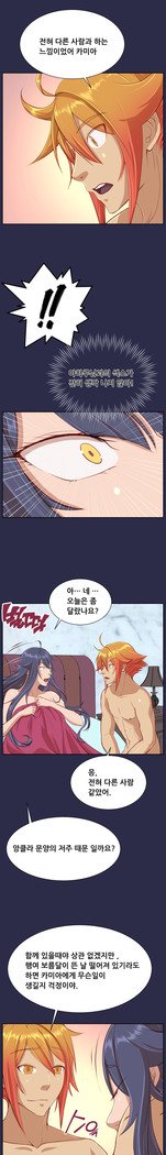 アハルーCh.0-34