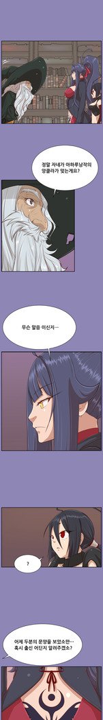 アハルーCh.0-34