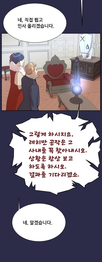 アハルーCh.0-34