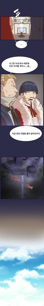 アハルーCh.0-34