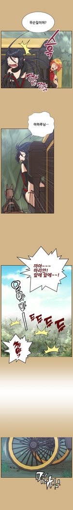 アハルーCh.0-34