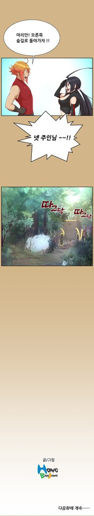 アハルーCh.0-34