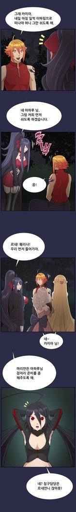 アハルーCh.0-34